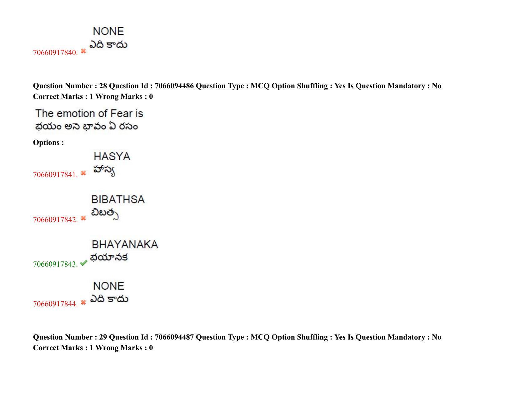 TS CPGET 2020 M.A. Theatre Arts (Shift 1) Question Paper with Answer Key - Page 23