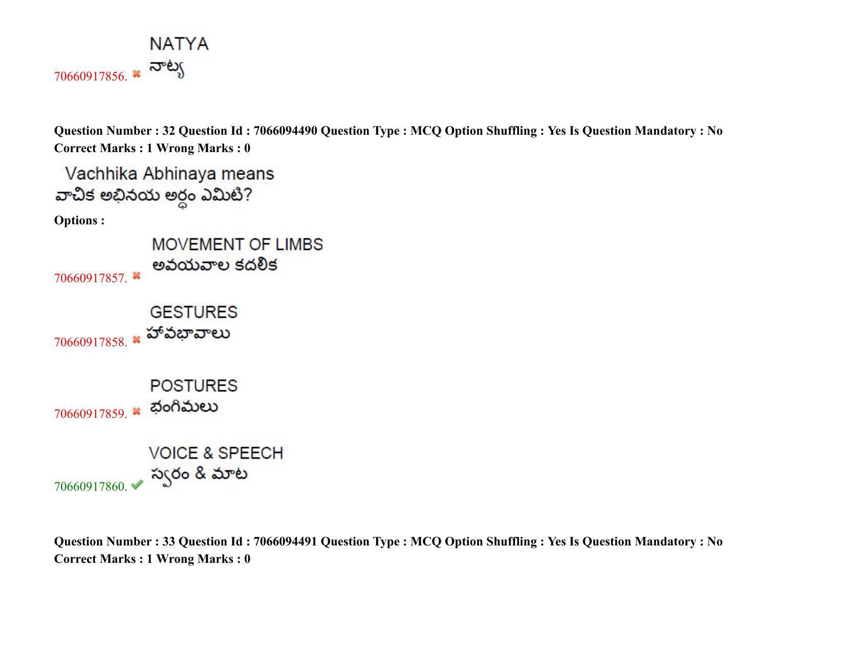 TS CPGET 2020 M.A. Theatre Arts (Shift 1) Question Paper with Answer Key - Page 26
