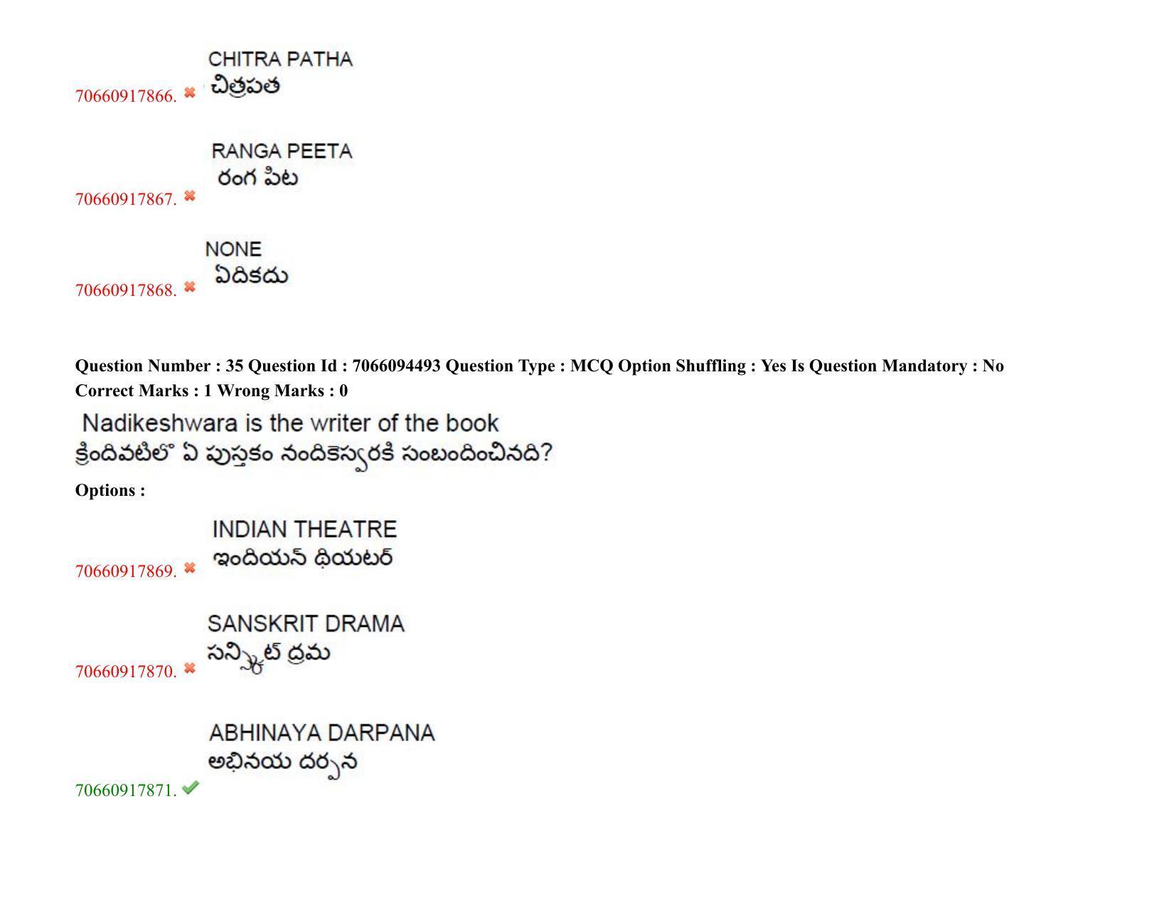 TS CPGET 2020 M.A. Theatre Arts (Shift 1) Question Paper with Answer Key - Page 28