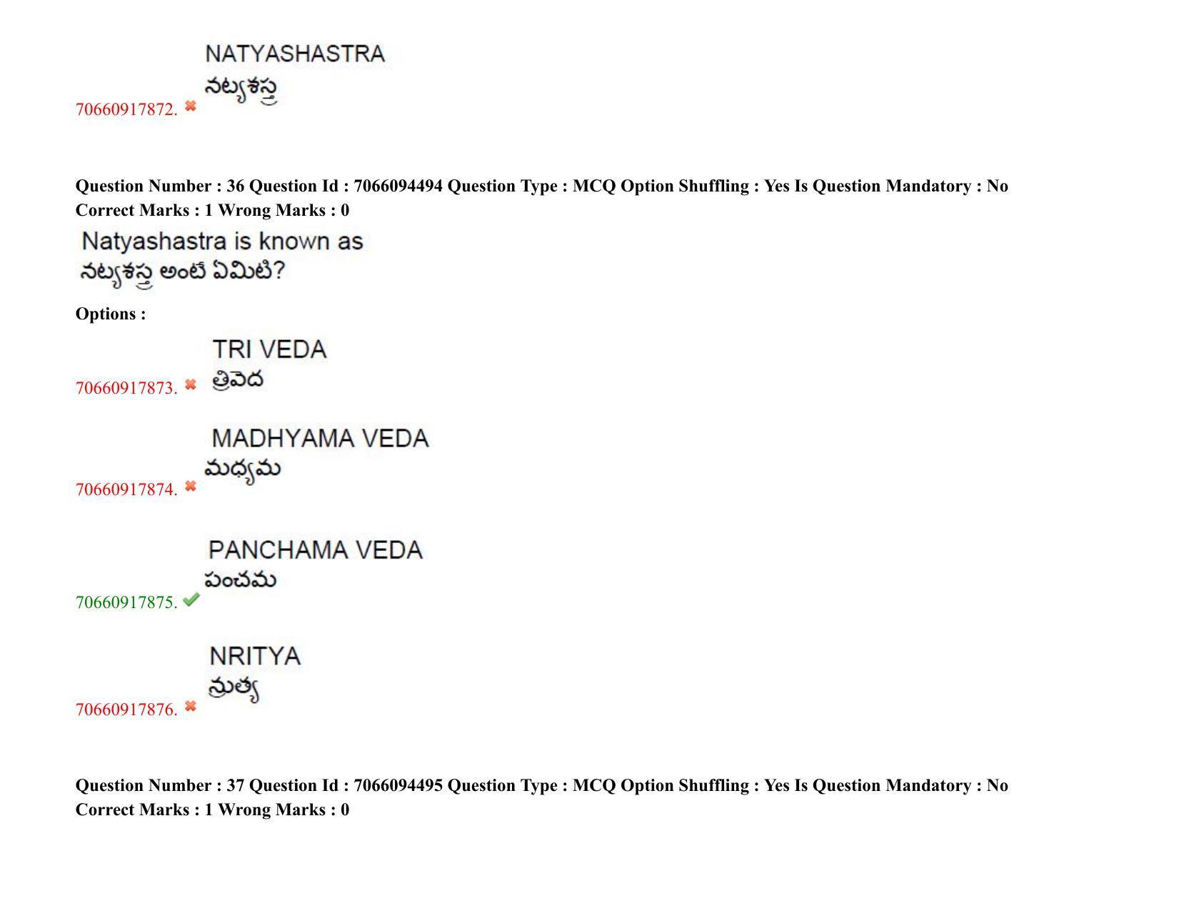 TS CPGET 2020 M.A. Theatre Arts (Shift 1) Question Paper with Answer Key - Page 29