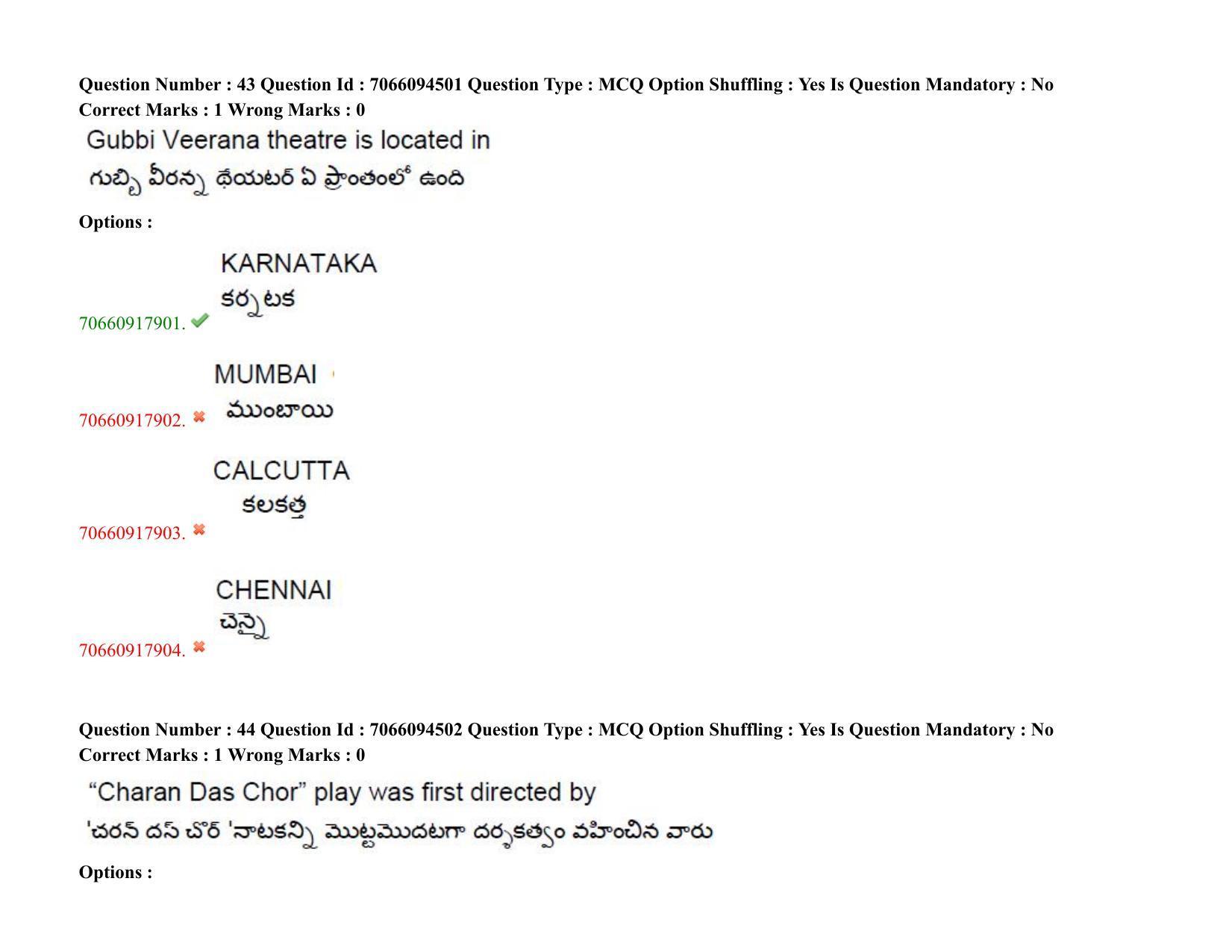 TS CPGET 2020 M.A. Theatre Arts (Shift 1) Question Paper with Answer Key - Page 34