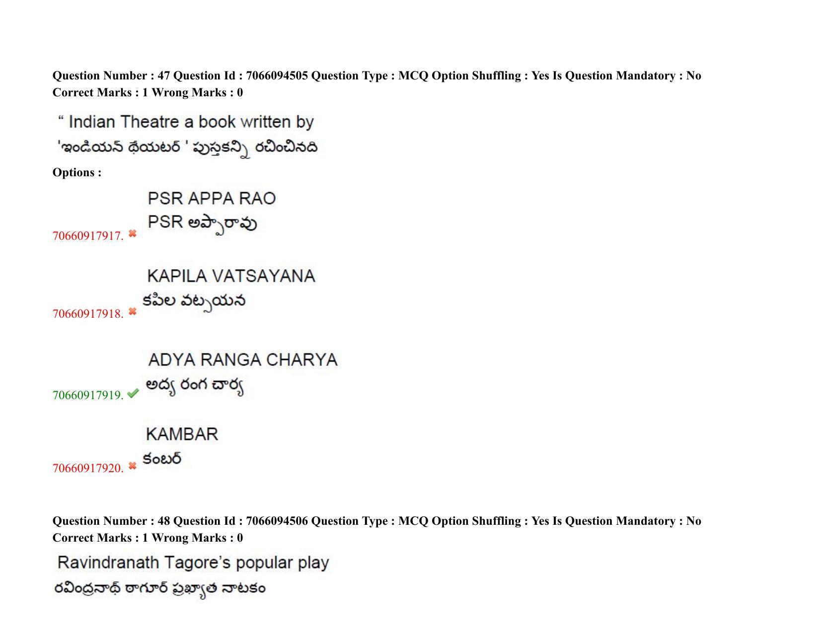 TS CPGET 2020 M.A. Theatre Arts (Shift 1) Question Paper with Answer Key - Page 37