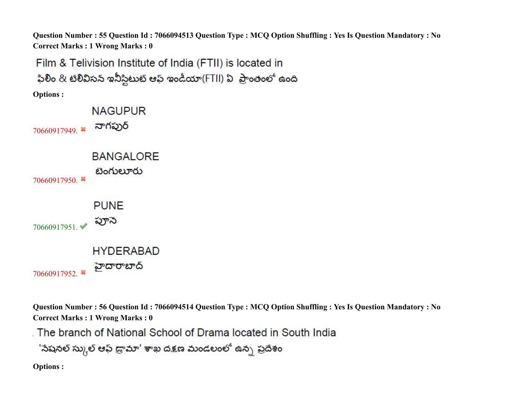 TS CPGET 2020 M.A. Theatre Arts (Shift 1) Question Paper with Answer Key - Page 43