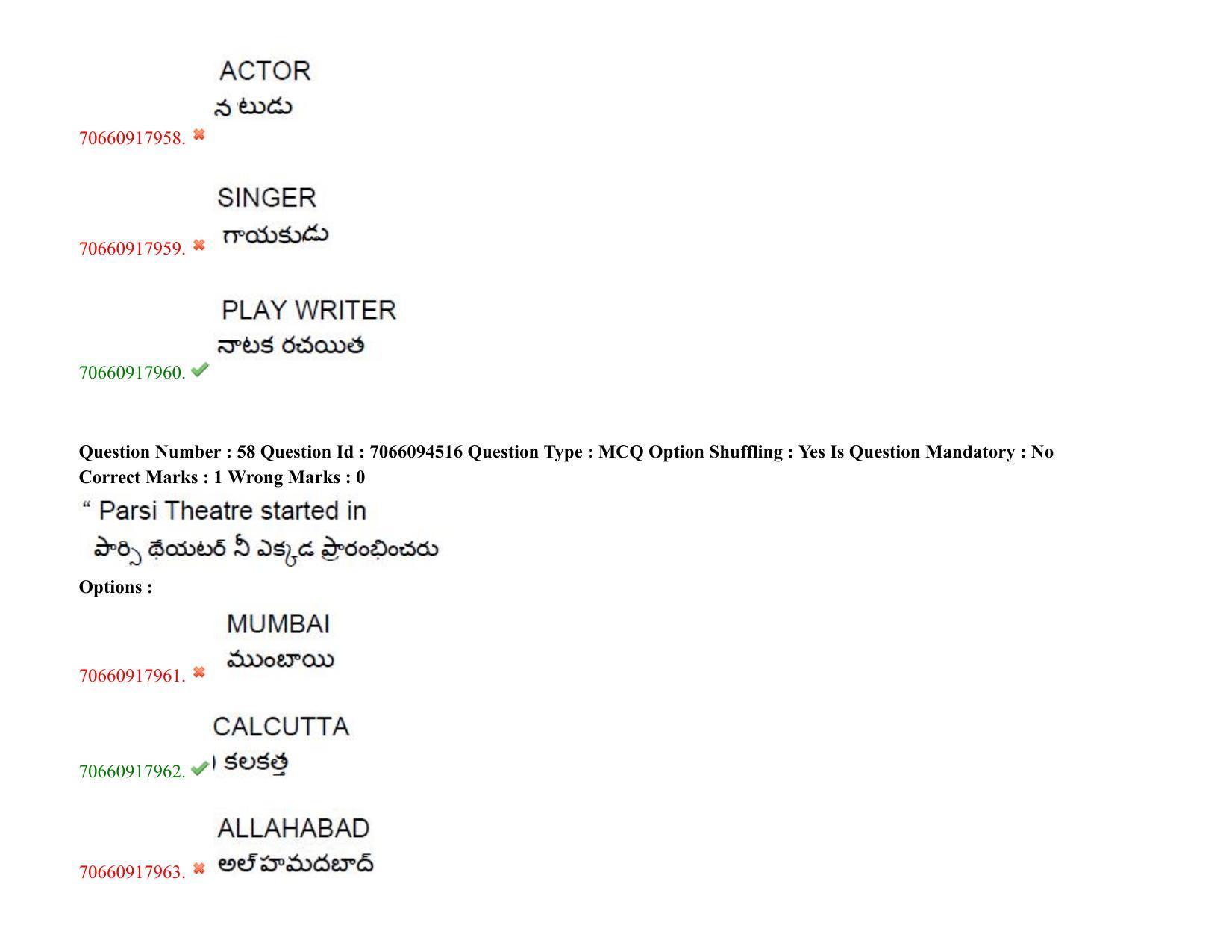 TS CPGET 2020 M.A. Theatre Arts (Shift 1) Question Paper with Answer Key - Page 45