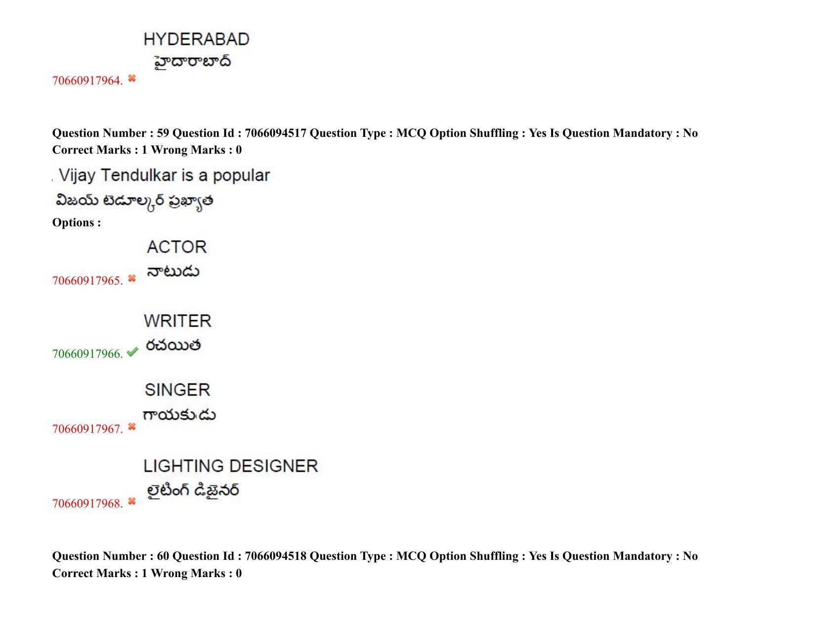TS CPGET 2020 M.A. Theatre Arts (Shift 1) Question Paper with Answer Key - Page 46