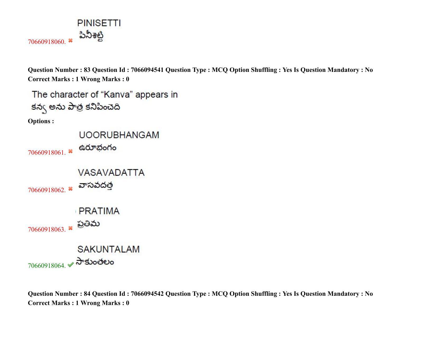 TS CPGET 2020 M.A. Theatre Arts (Shift 1) Question Paper with Answer Key - Page 64