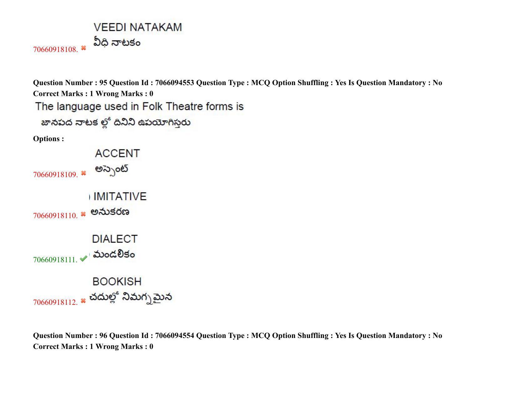 TS CPGET 2020 M.A. Theatre Arts (Shift 1) Question Paper with Answer Key - Page 73