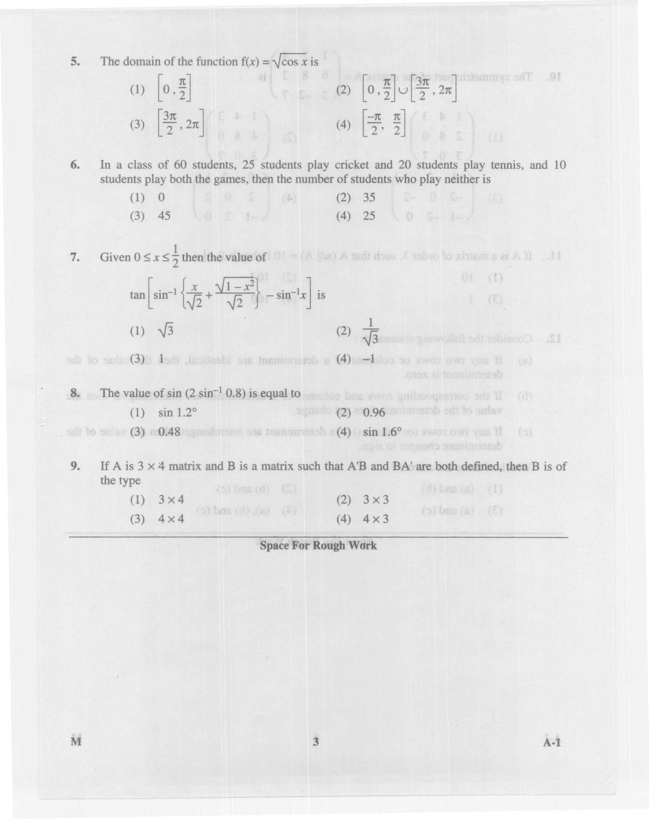 KCET Mathematics 2014 Question Papers - Page 3