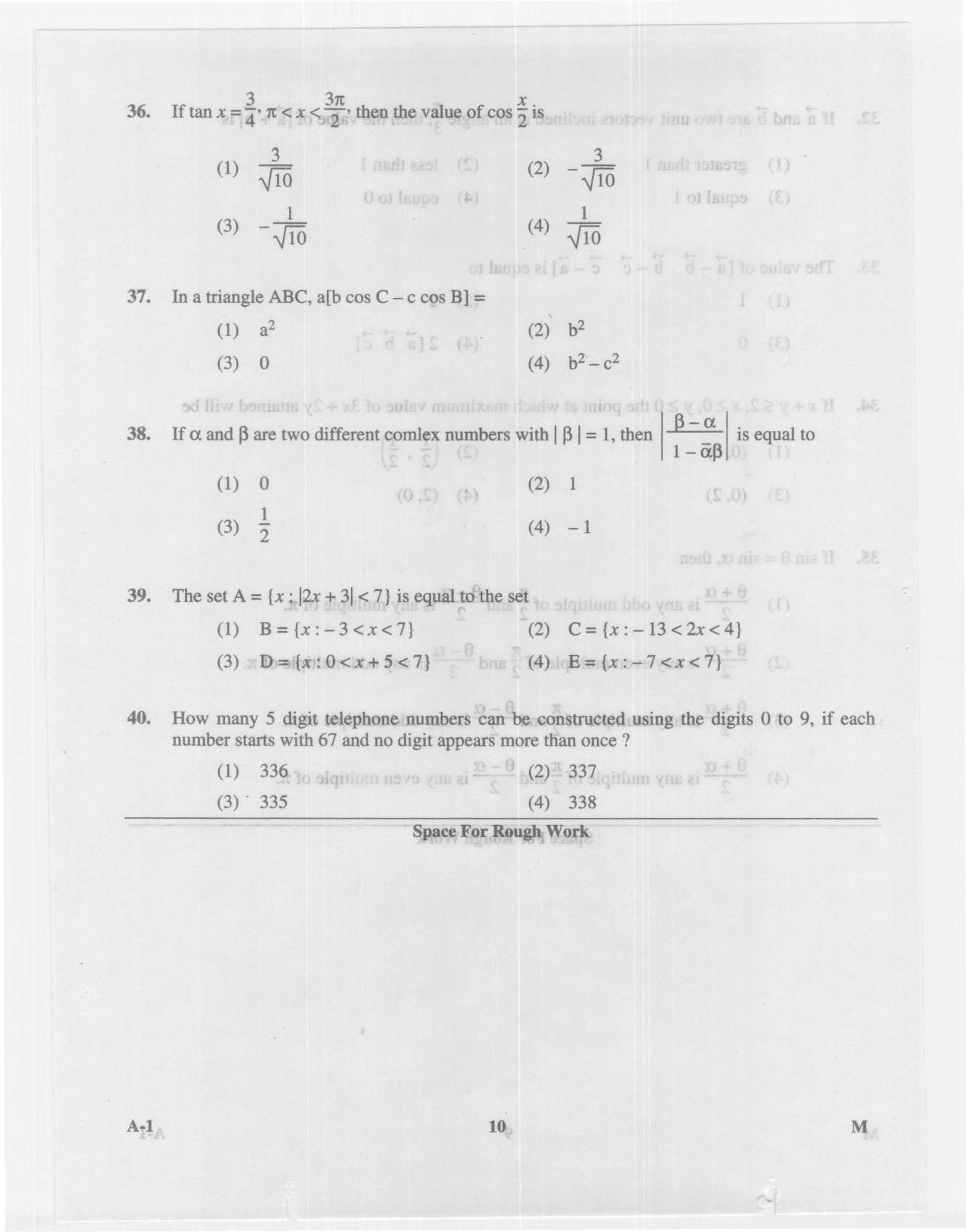 KCET Mathematics 2014 Question Papers - Page 10