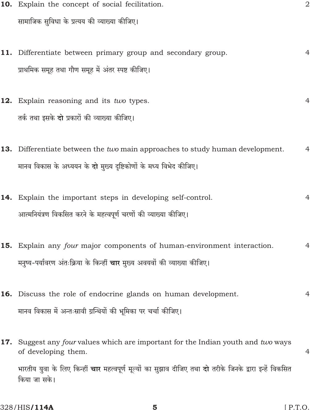 NIOS October 2014 Class 12 Psychology Question Paper - Page 5