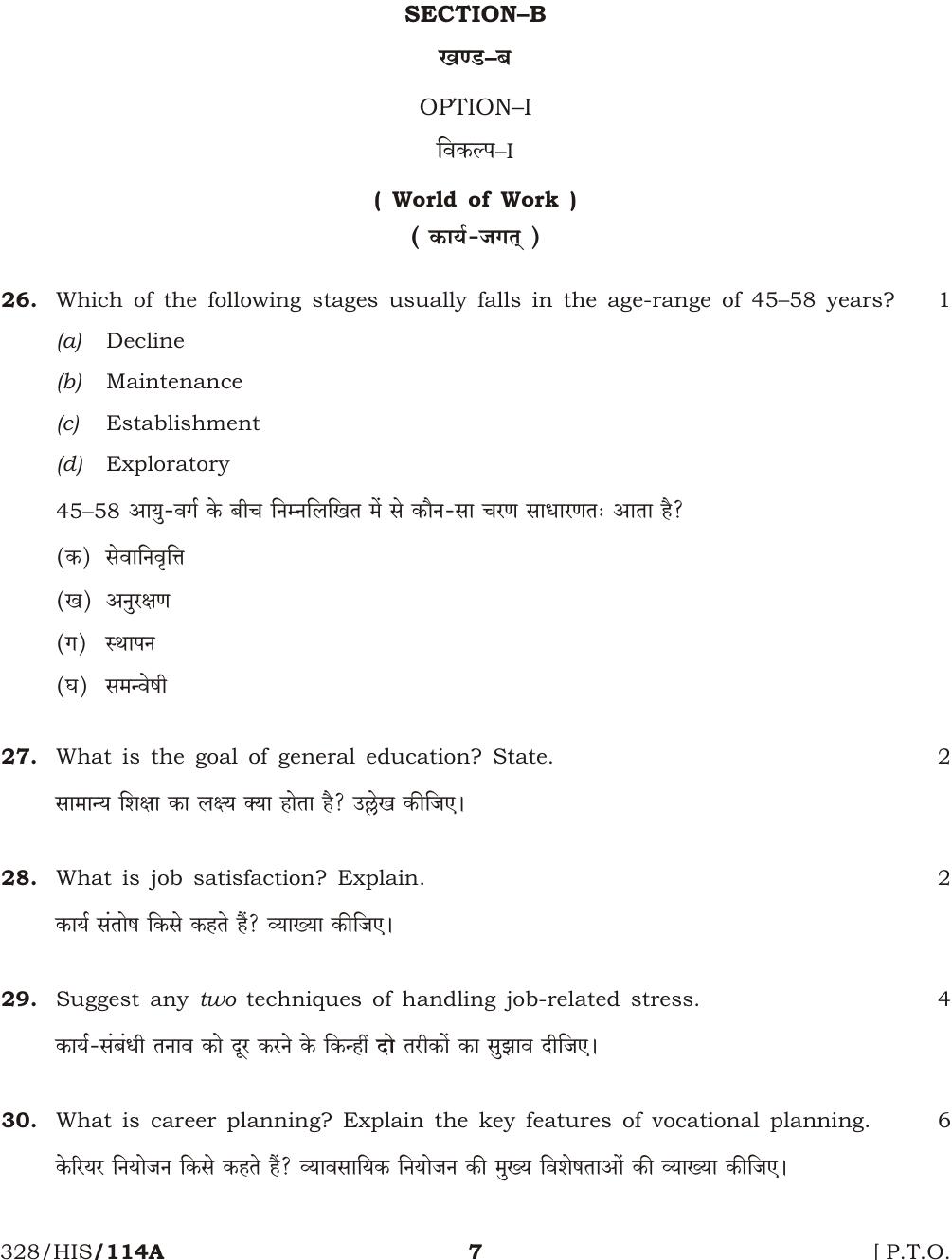 NIOS October 2014 Class 12 Psychology Question Paper - Page 7