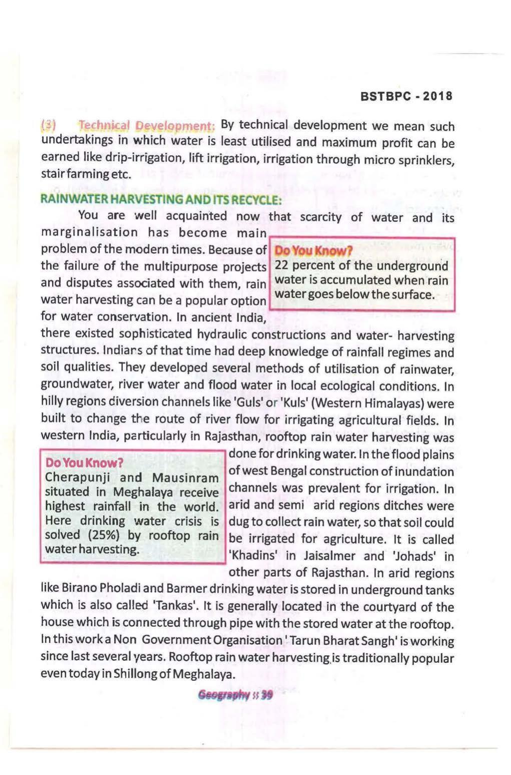 Bihar Board Class 10 Book for Geography: India Resources and Utility: Chapter-1 - Page 39