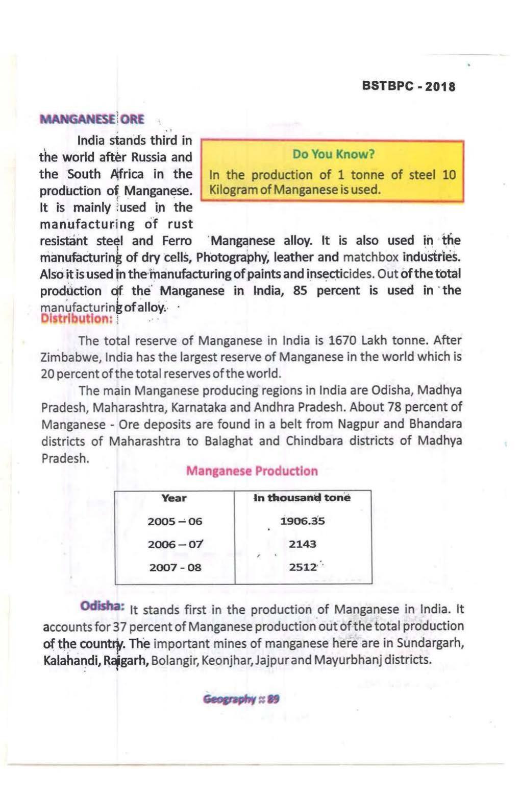 Bihar Board Class 10 Book for Geography: India Resources and Utility: Chapter-1 - Page 89