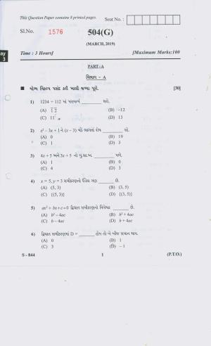 Gujarat Board Class 10th 504 G 2019 Question Paper