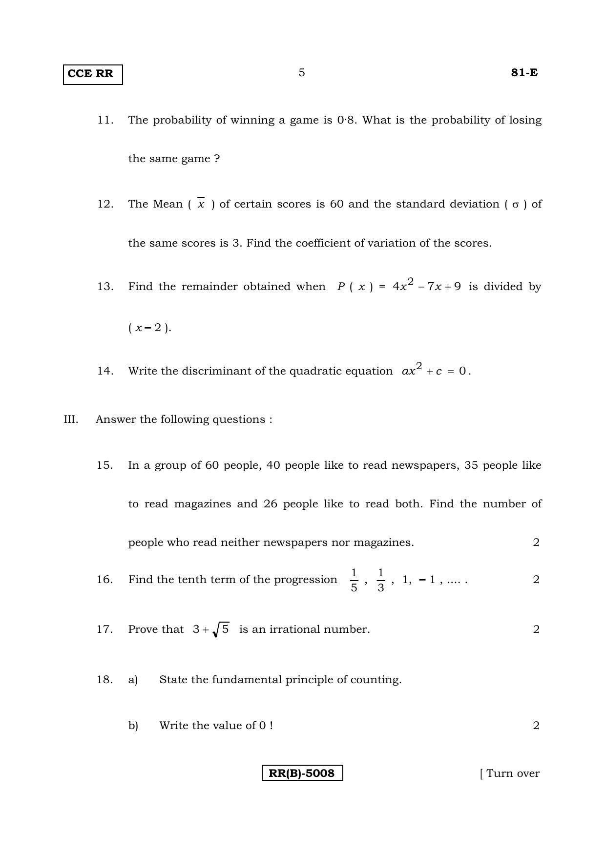 Karnataka SSLC Maths - ENGLISH (81E-B Version_e2) March/April 2019 Question Paper - Page 5