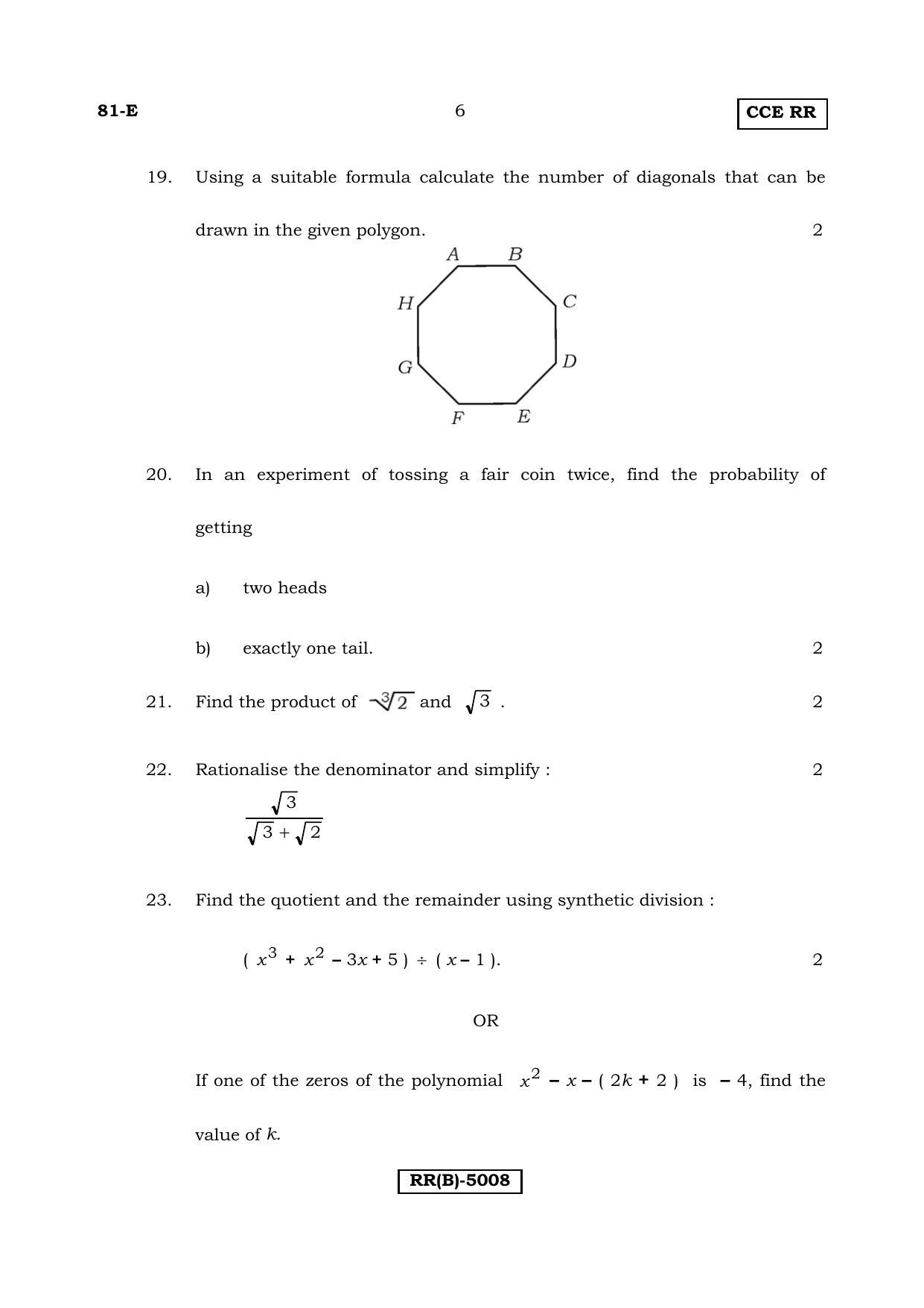 Karnataka SSLC Maths - ENGLISH (81E-B Version_e2) March/April 2019 Question Paper - Page 6