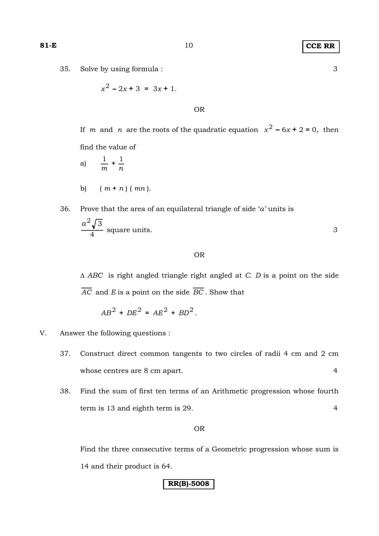 Karnataka SSLC Maths - ENGLISH (81E-B Version_e2) March/April 2019 Question Paper - Page 10