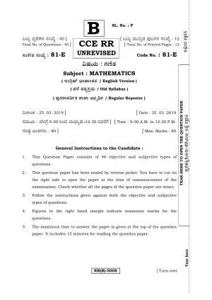 Karnataka SSLC Maths - ENGLISH (81E-B Version_e2) March/April 2019 Question Paper