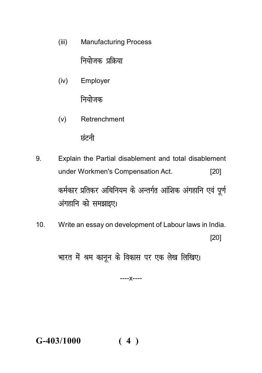 Sarguja University Question Paper - 2022 : LL.B. Part Two (II Sem.) (New Course) Labour & Industrial Laws-I Paper 1 - Page 4