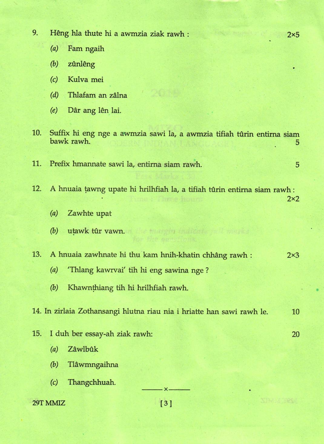 AHSEC Class 12 Mizo 2019 Question Papers  - Page 3