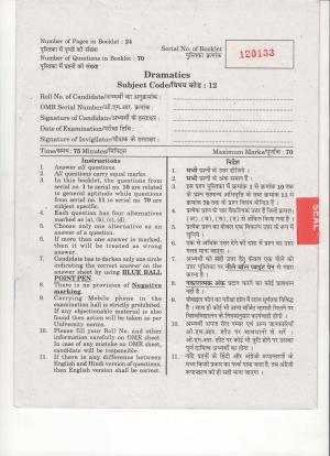 URATPG Dramatics 2013 Question Paper