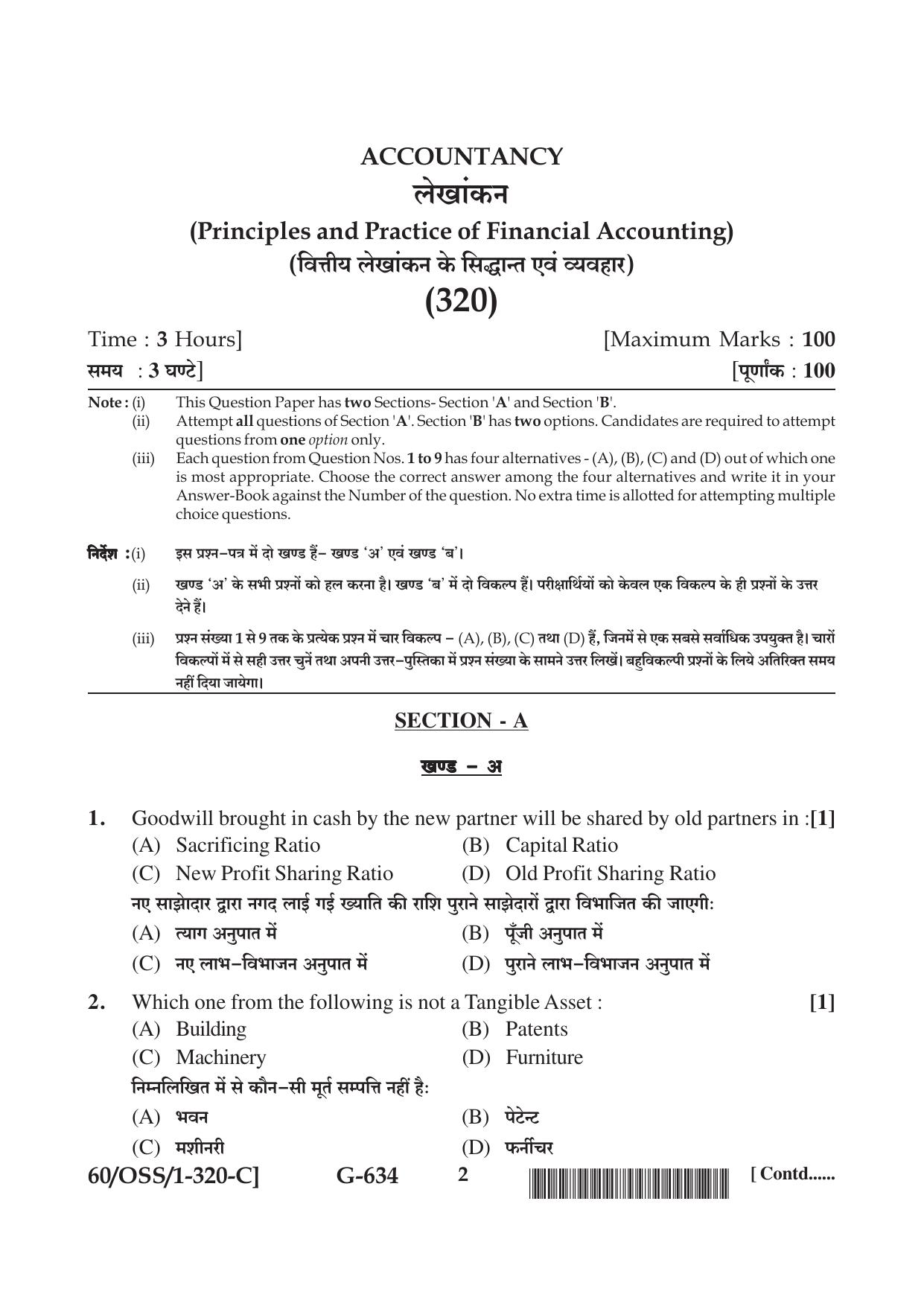 NIOS Jan-Feb 2021 Class 12 Accountancy (SET C) Question Paper - Page 2