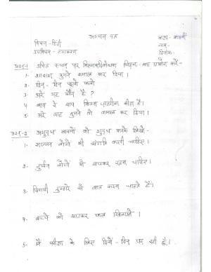 CBSE Worksheets for Class 8 Hindi Assignment 10