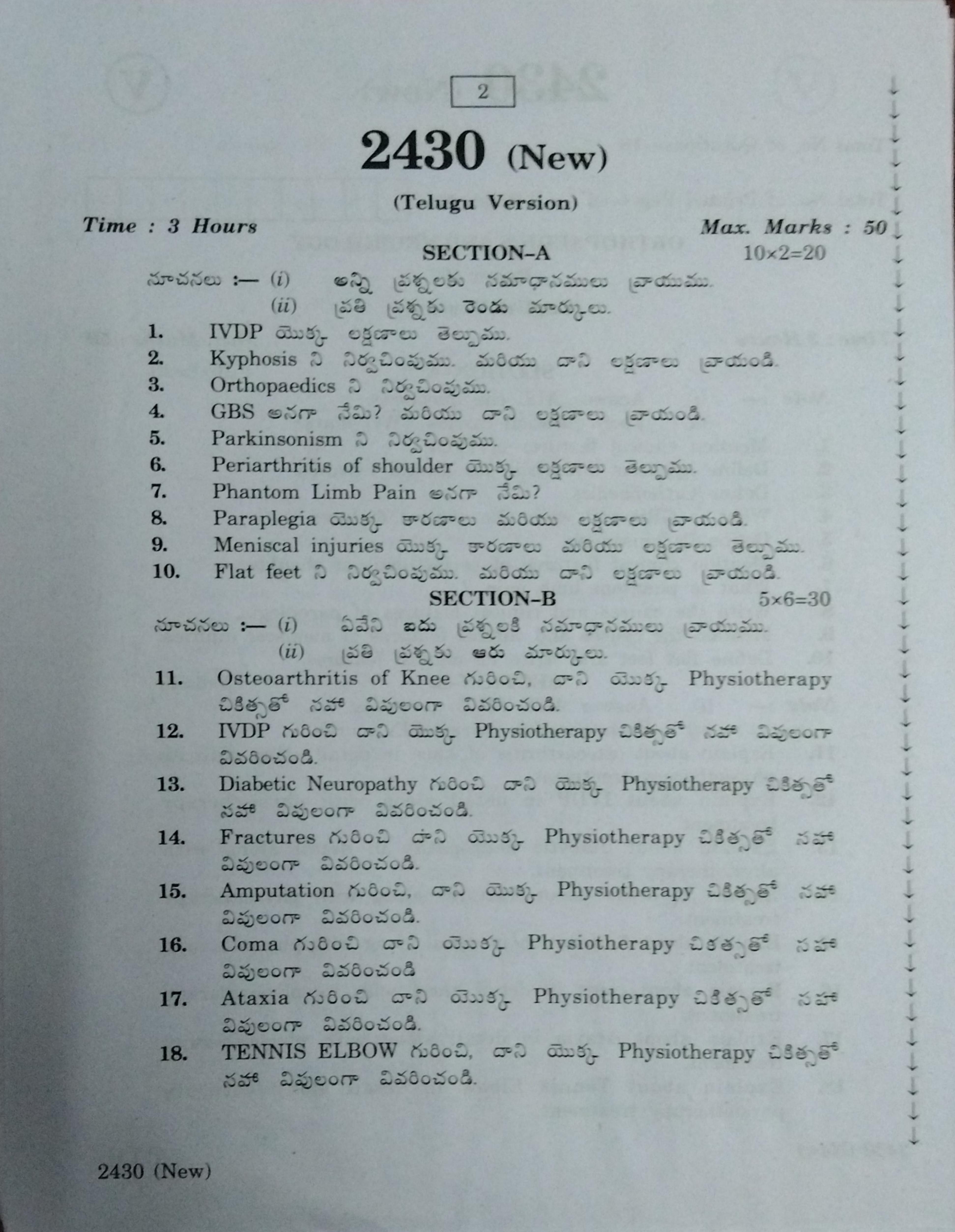 AP Inter 2nd Year Vocational Question Paper March - 2020 - Orthopedics and Neurology - II (new) - Page 2
