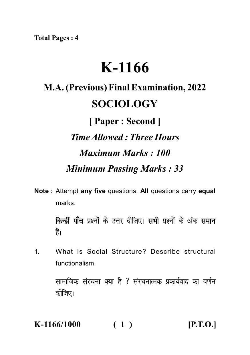 Sarguja University Question Paper - 2022 :   M.A. (Previous) Sociology Theoretical Perspectives In Sociology Paper I - Page 1