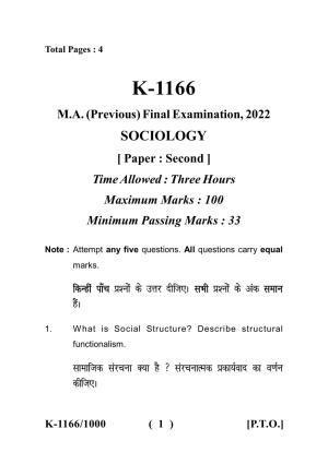 Sarguja University Question Paper - 2022 :   M.A. (Previous) Sociology Theoretical Perspectives In Sociology Paper I