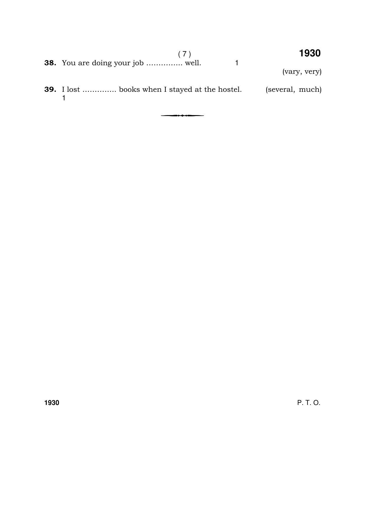 Haryana Board HBSE Class 10 IT & ITES 1930 (Level-2) 2017 Question Paper - Page 7