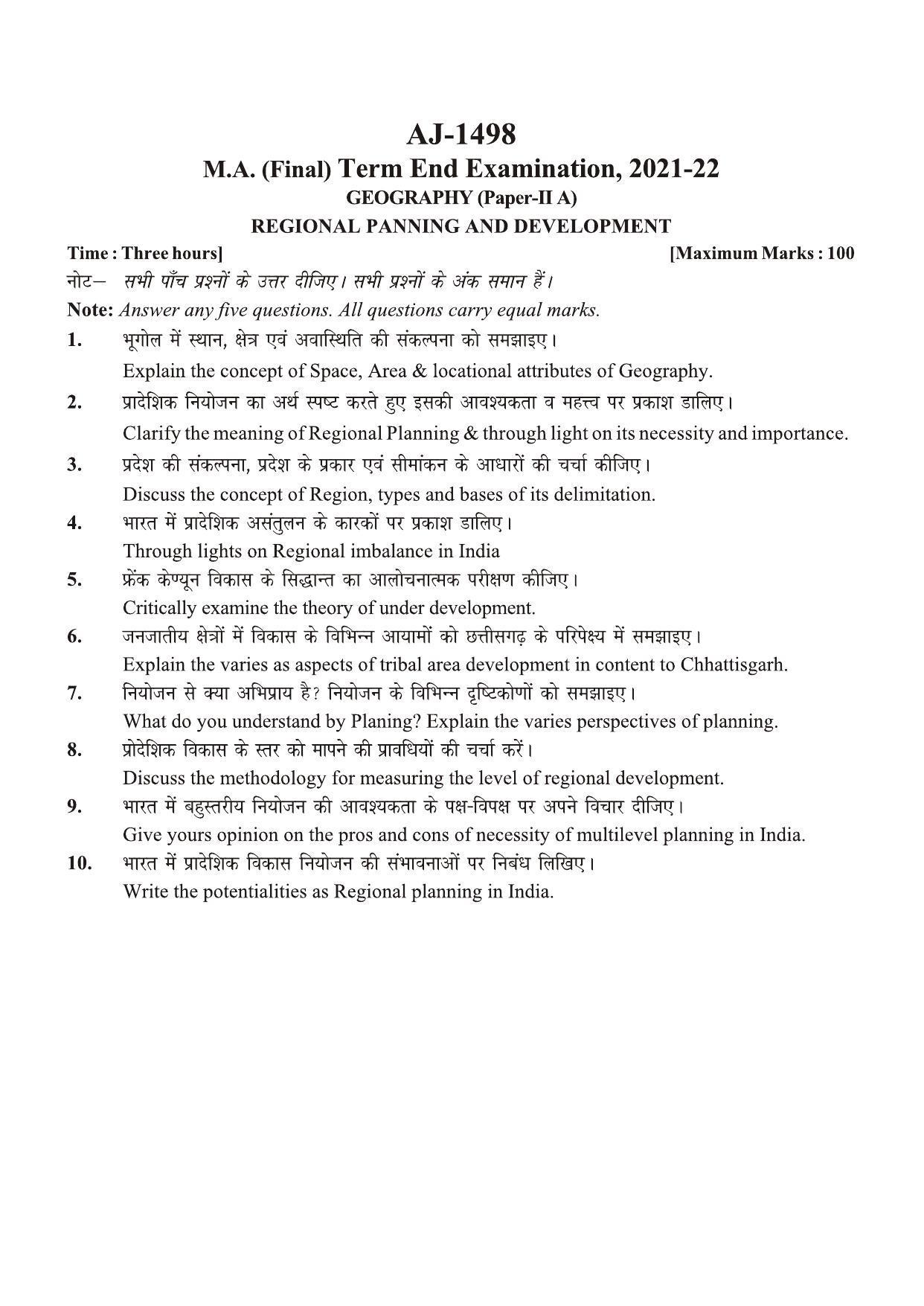 Bilaspur University Question Paper 2021-2022:M.A (Final) Geography Regional Planning And Development Paper 1 - Page 1