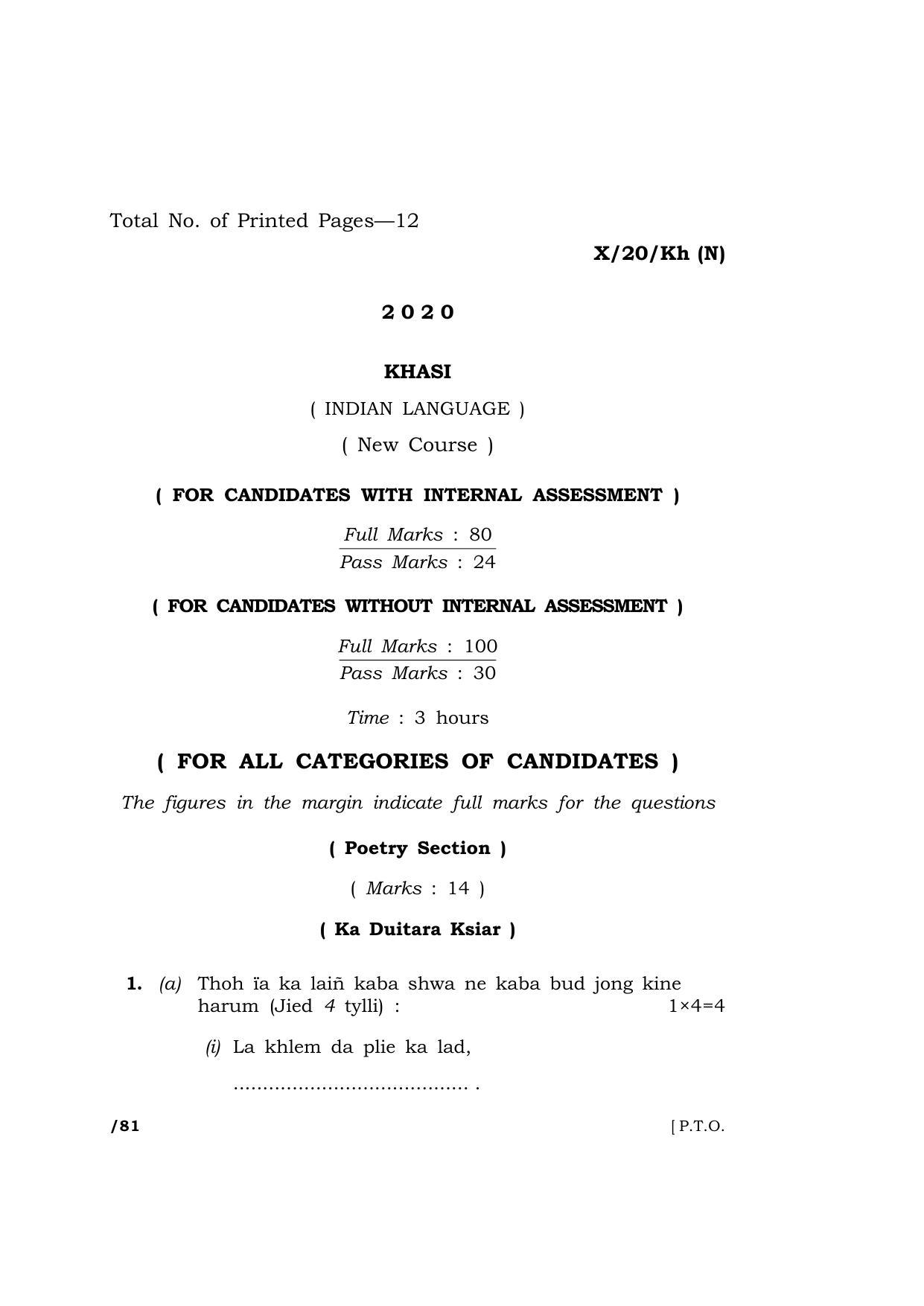 Meghalaya Board (MBOSE) Class 10 KHASI ( INDIAN LANGUAGE ) ( New Course ) 2020 Question Paper - Page 1