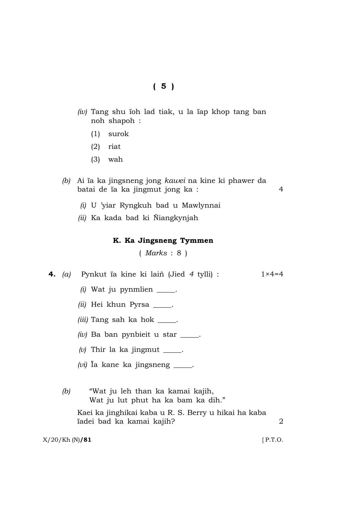 Meghalaya Board (MBOSE) Class 10 KHASI ( INDIAN LANGUAGE ) ( New Course ) 2020 Question Paper - Page 5