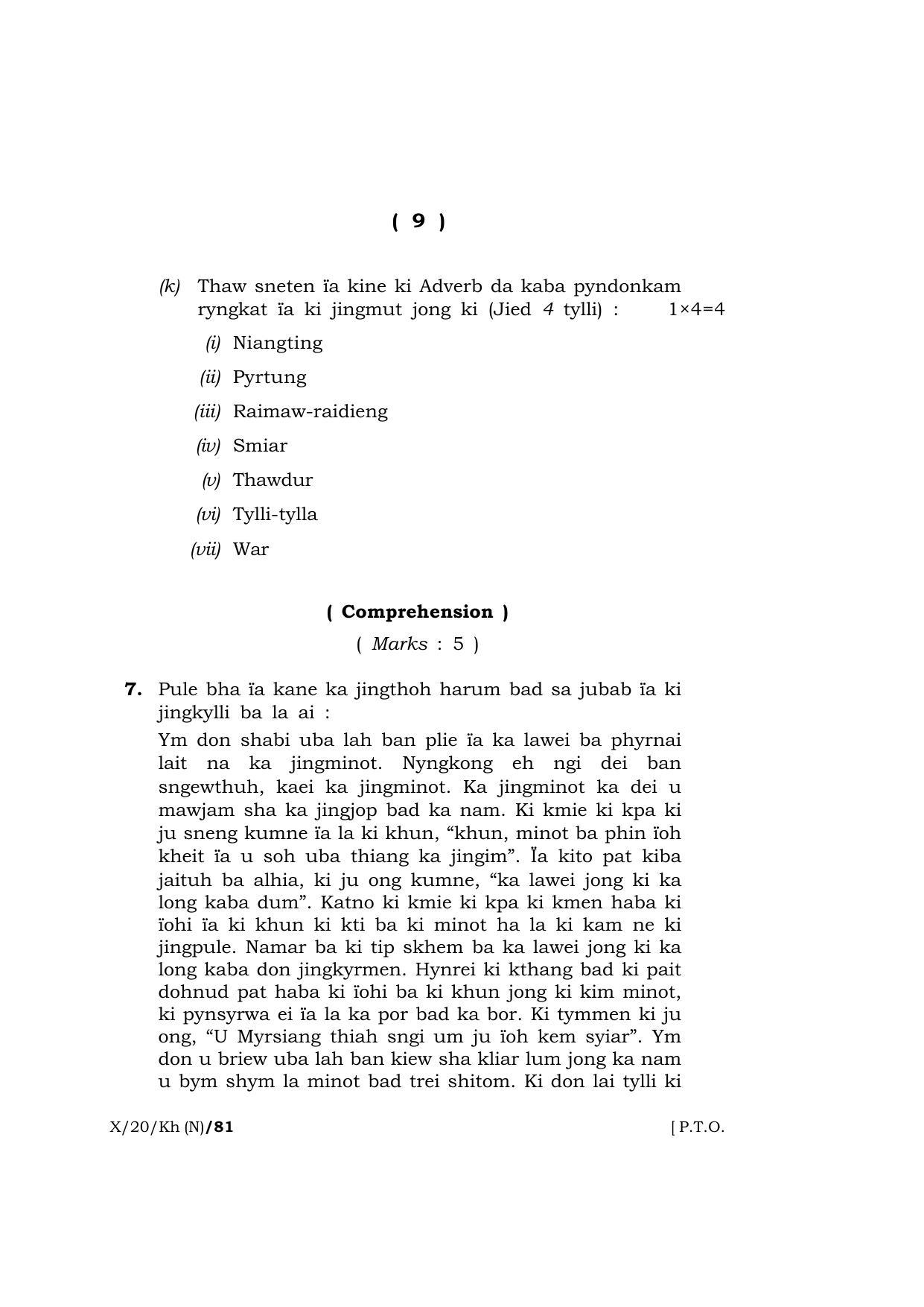 Meghalaya Board (MBOSE) Class 10 KHASI ( INDIAN LANGUAGE ) ( New Course ) 2020 Question Paper - Page 9
