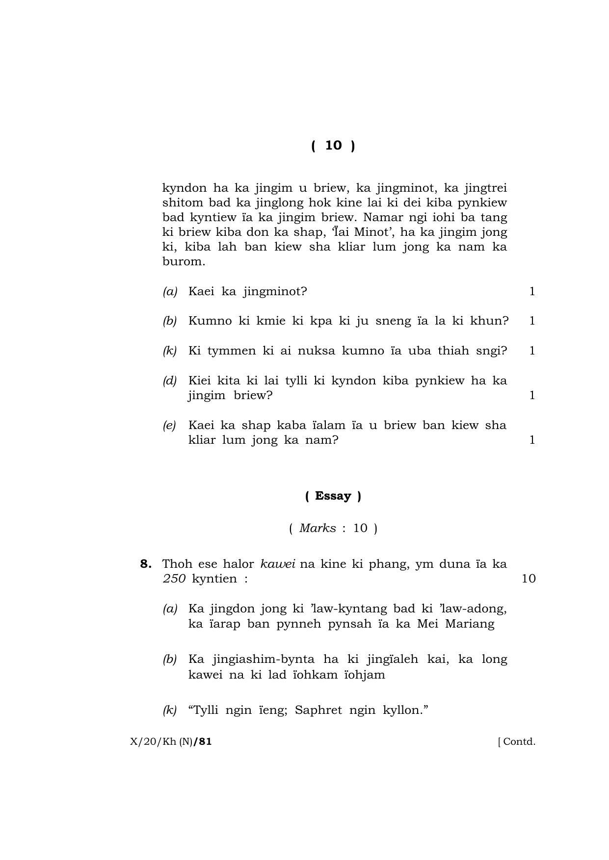 Meghalaya Board (MBOSE) Class 10 KHASI ( INDIAN LANGUAGE ) ( New Course ) 2020 Question Paper - Page 10