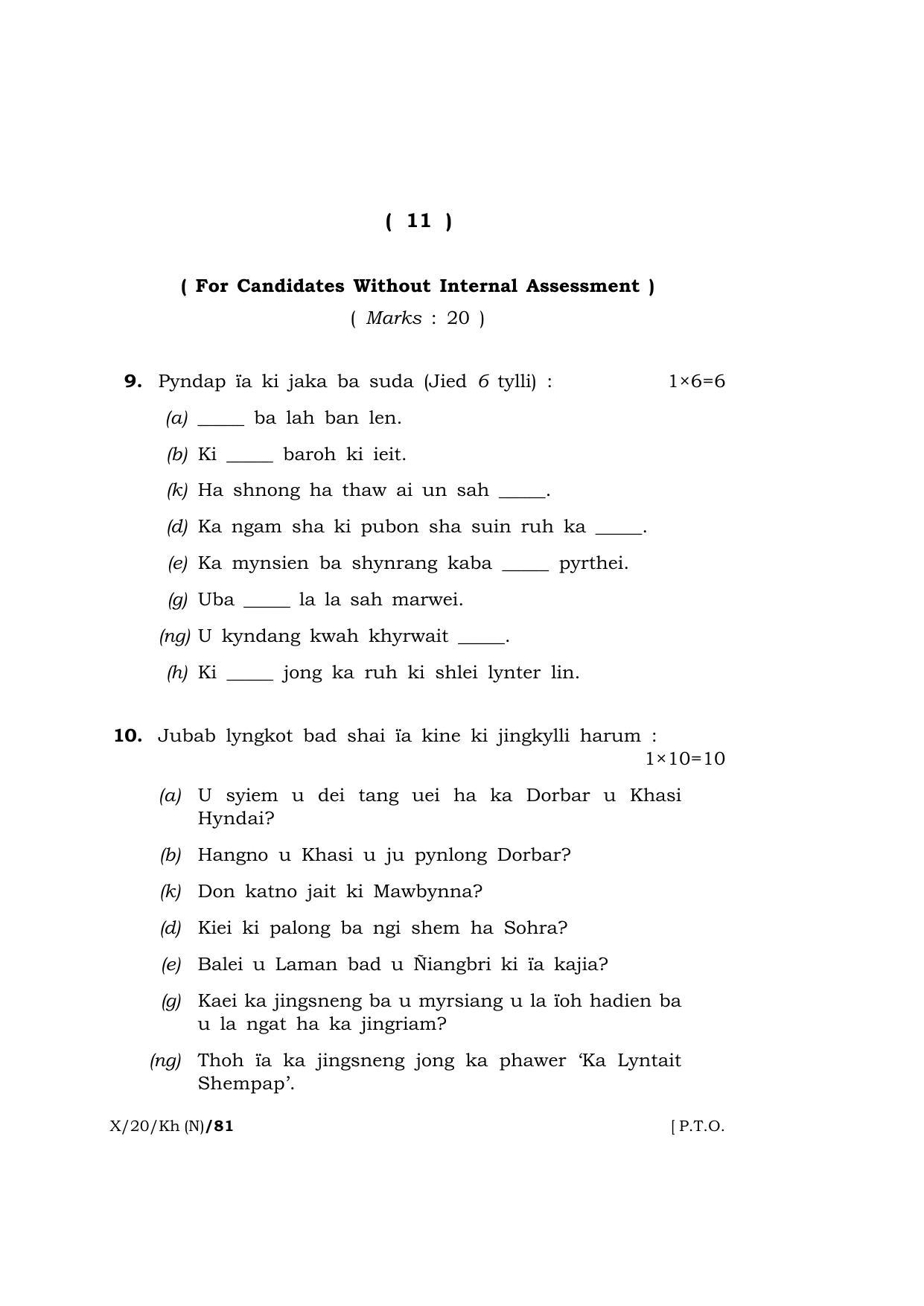 Meghalaya Board (MBOSE) Class 10 KHASI ( INDIAN LANGUAGE ) ( New Course ) 2020 Question Paper - Page 11