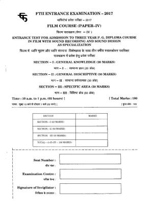 FTII JET Three Year Post Graduate Diploma in Sound Recording and Sound Design 2017 Question Paper