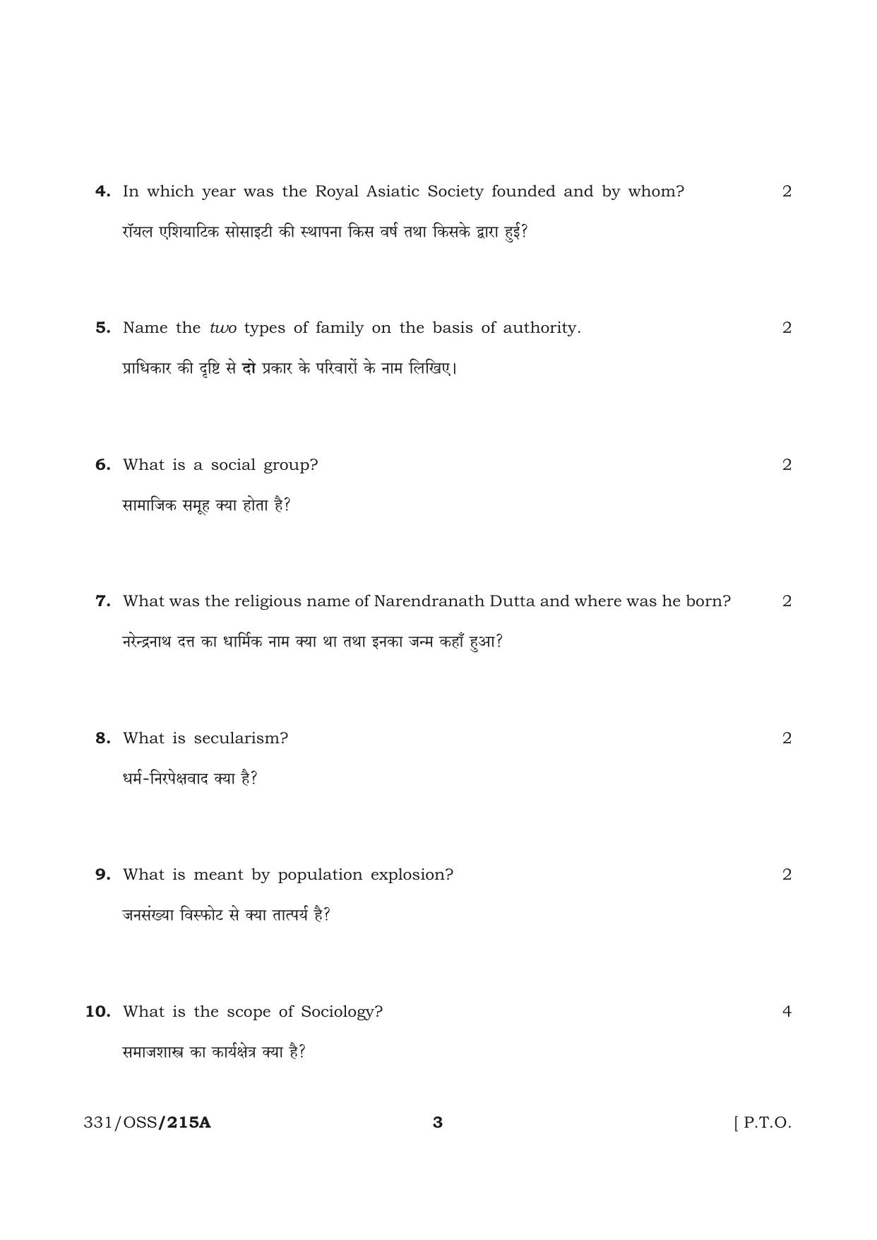 NIOS April 2013 Class 12 Sociology Question Paper - Page 2