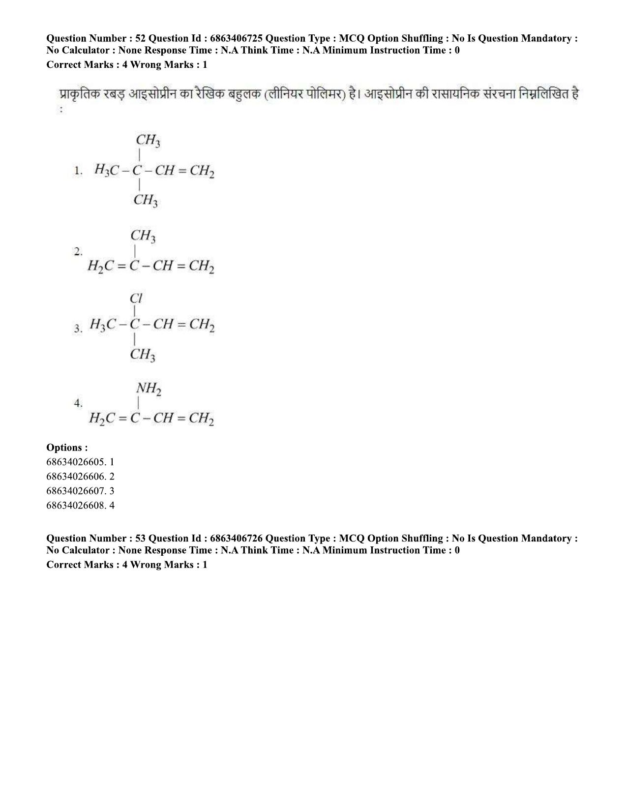 CUET PG 2023: MTQP01 – Chemical Thermal & Polymer Engineering (Hindi)-shift 1 (07-06-2023) Question Paper - Page 54