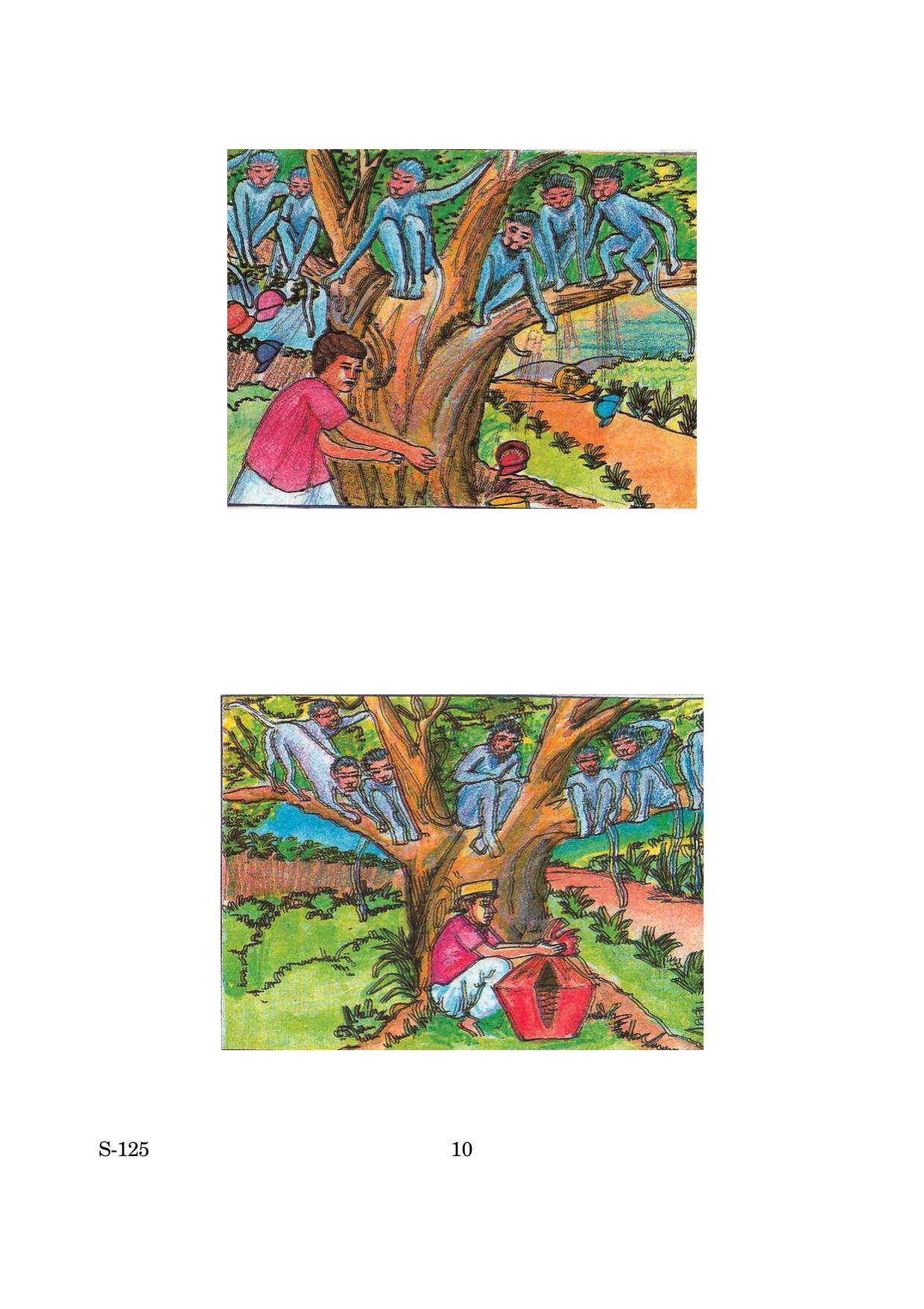Goa Board Class 10 Functional Hindi Sl  (March 2019) Question Paper - Page 10