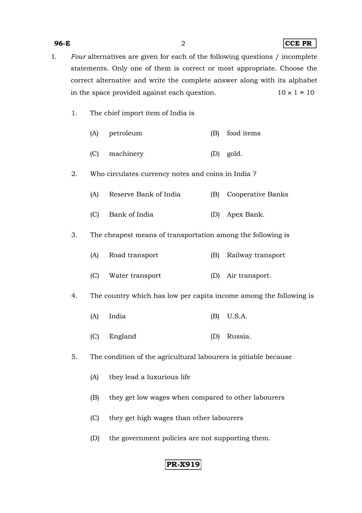 Karnataka SSLC ECONOMICS - ENGLISH (96-E-CCE-PR_e1) (Supplementary) June 2016 Question Paper - Page 2