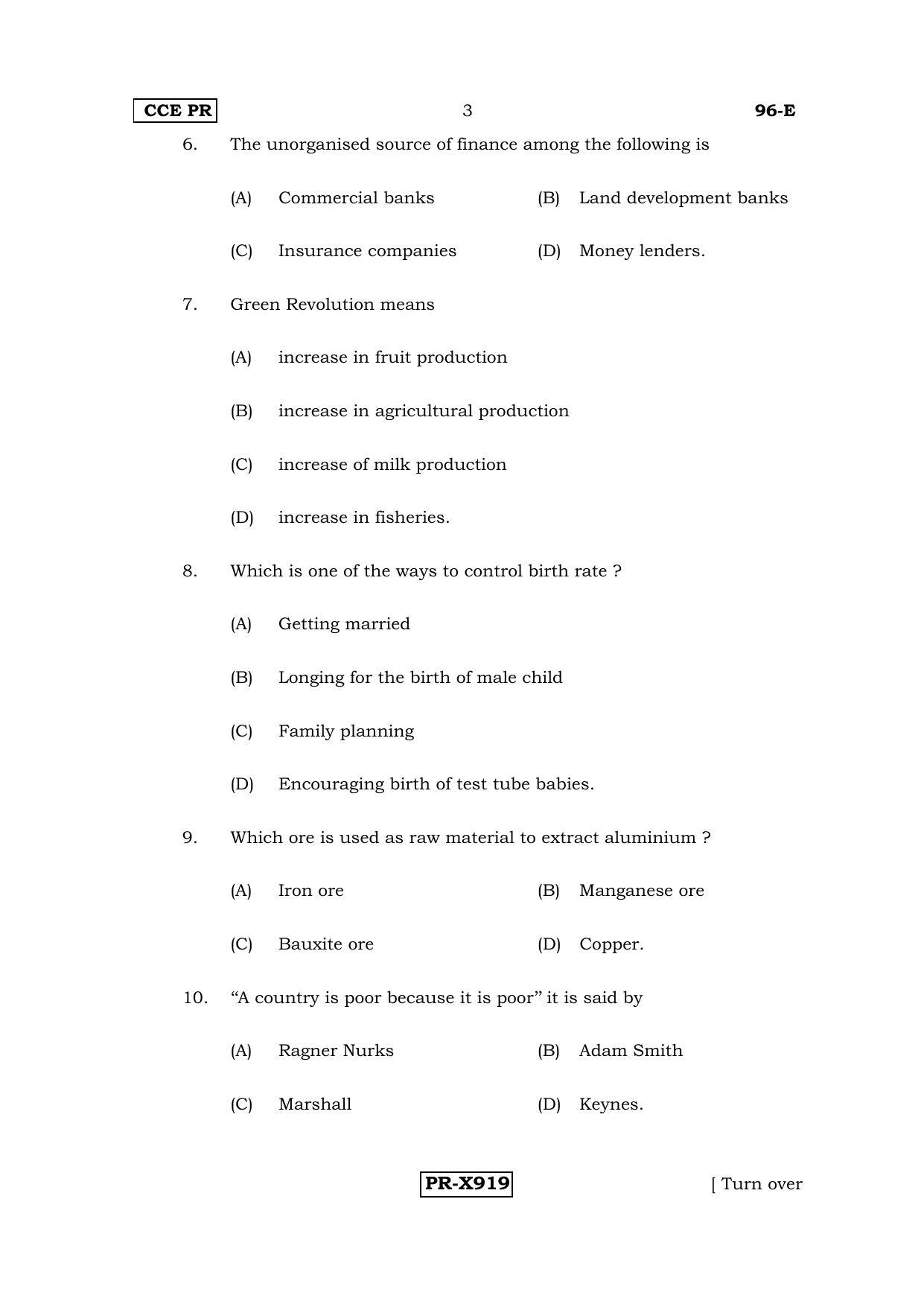 Karnataka SSLC ECONOMICS - ENGLISH (96-E-CCE-PR_e1) (Supplementary) June 2016 Question Paper - Page 3