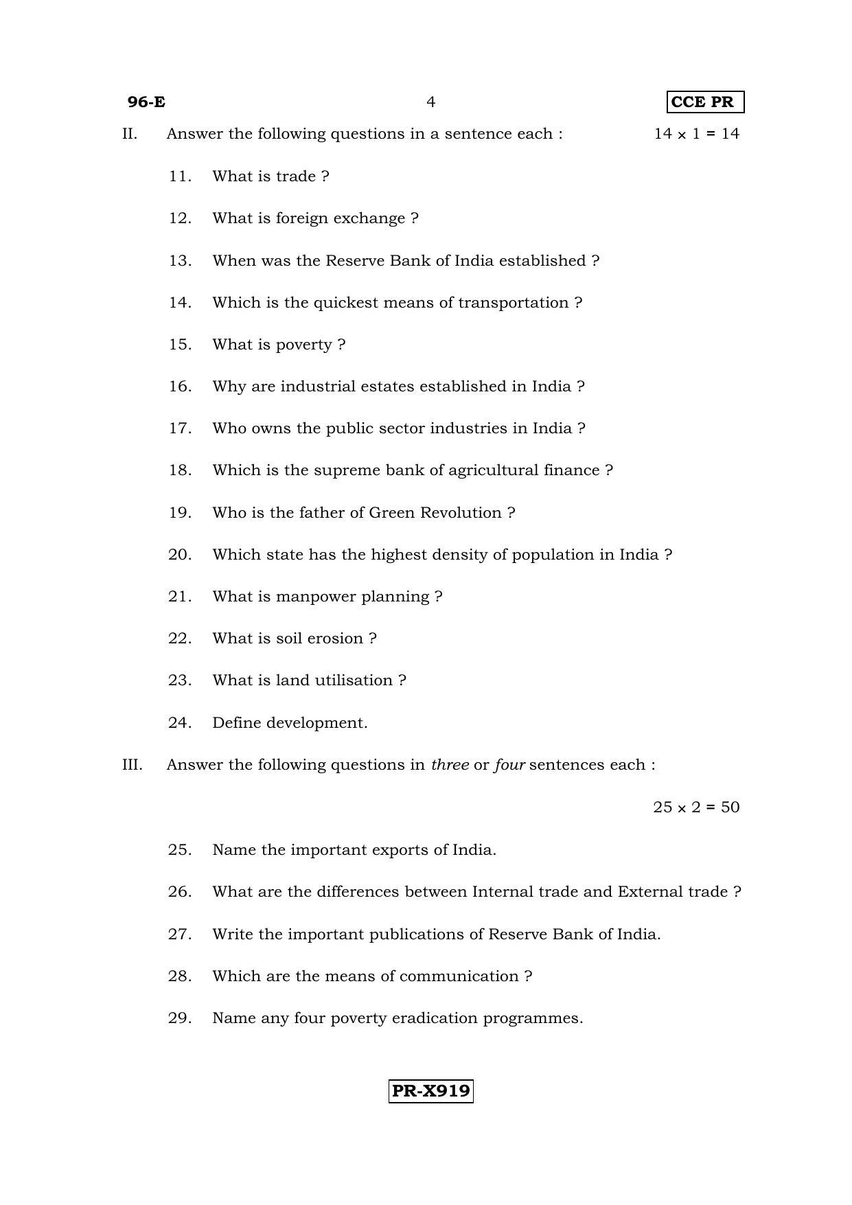 Karnataka SSLC ECONOMICS - ENGLISH (96-E-CCE-PR_e1) (Supplementary) June 2016 Question Paper - Page 4