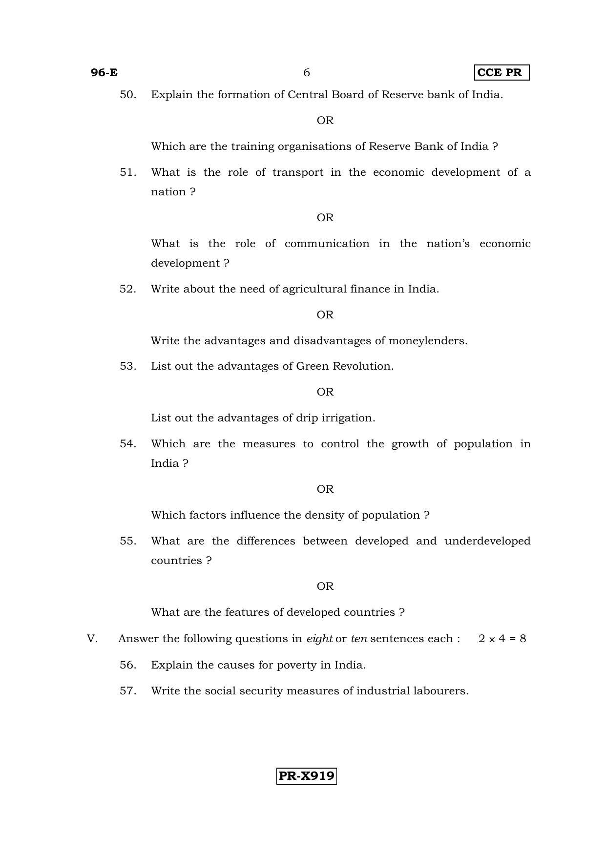 Karnataka SSLC ECONOMICS - ENGLISH (96-E-CCE-PR_e1) (Supplementary) June 2016 Question Paper - Page 6