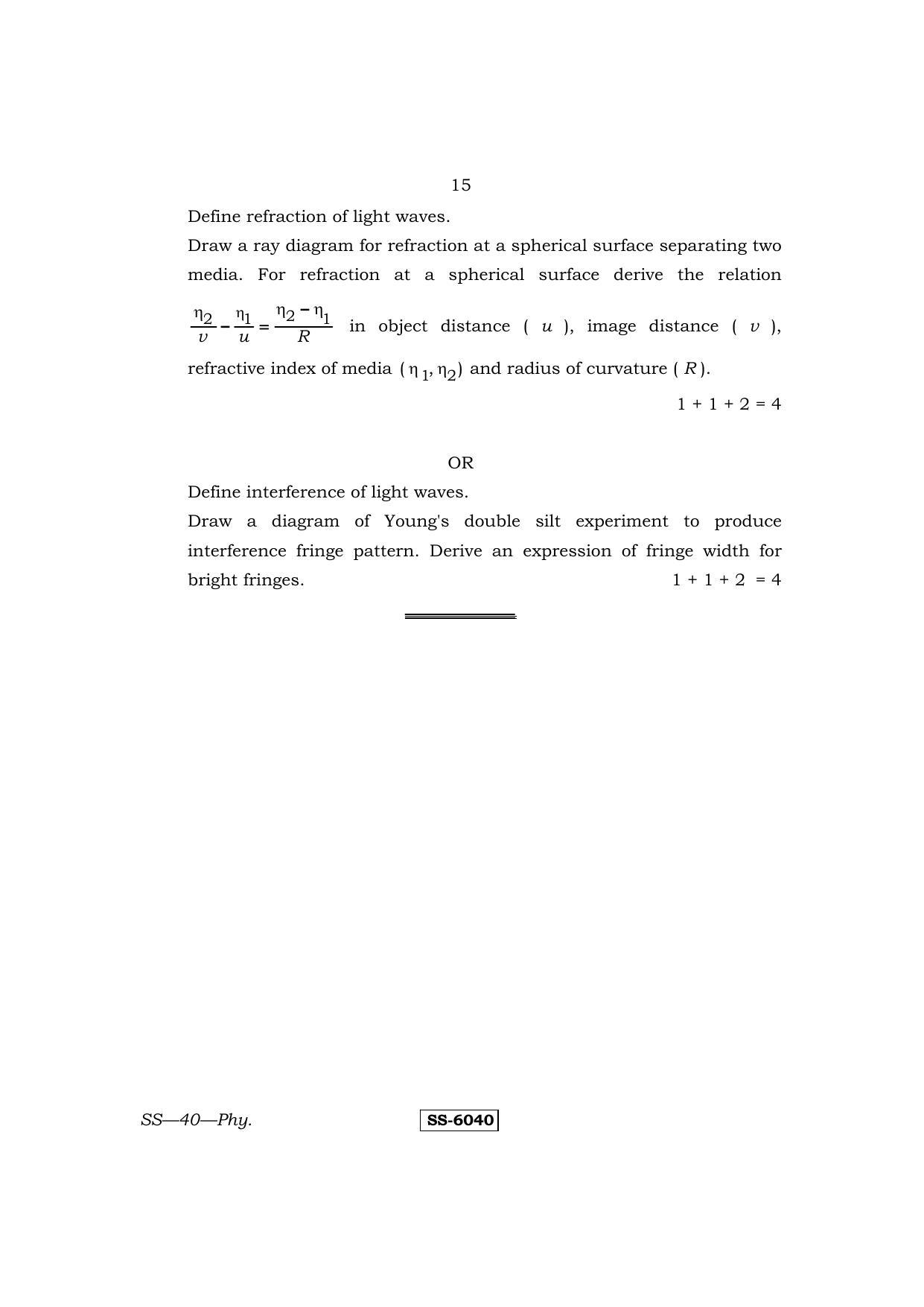 Class 12 2015 Physics RBSE Question Paper - Page 15