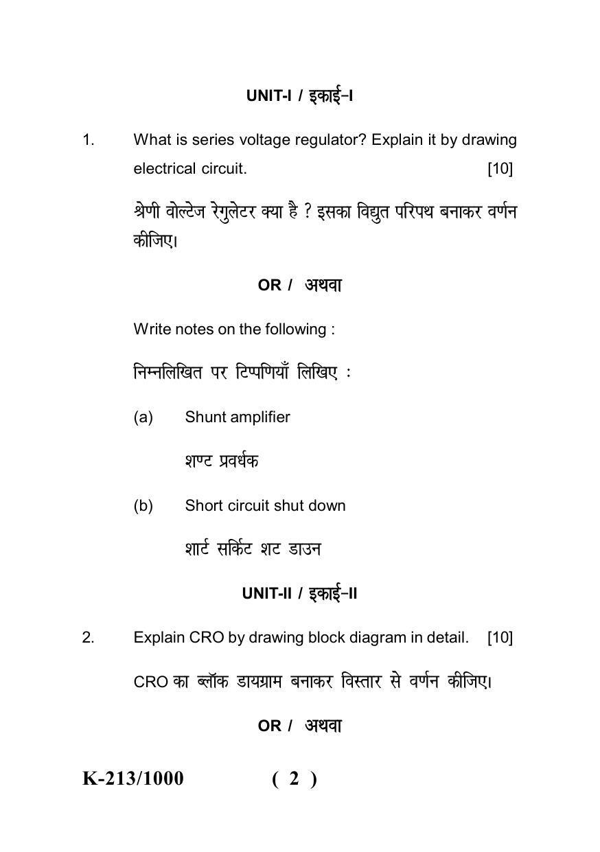 Sarguja University Question Paper - 2022 : B.Sc -II (Old) Electronics Paper - II - Page 2