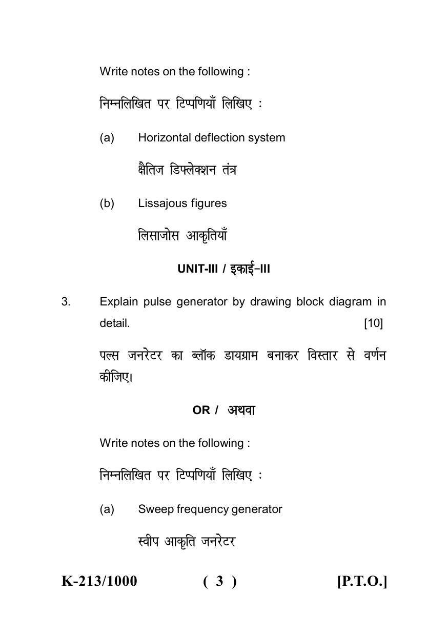 Sarguja University Question Paper - 2022 : B.Sc -II (Old) Electronics Paper - II - Page 3
