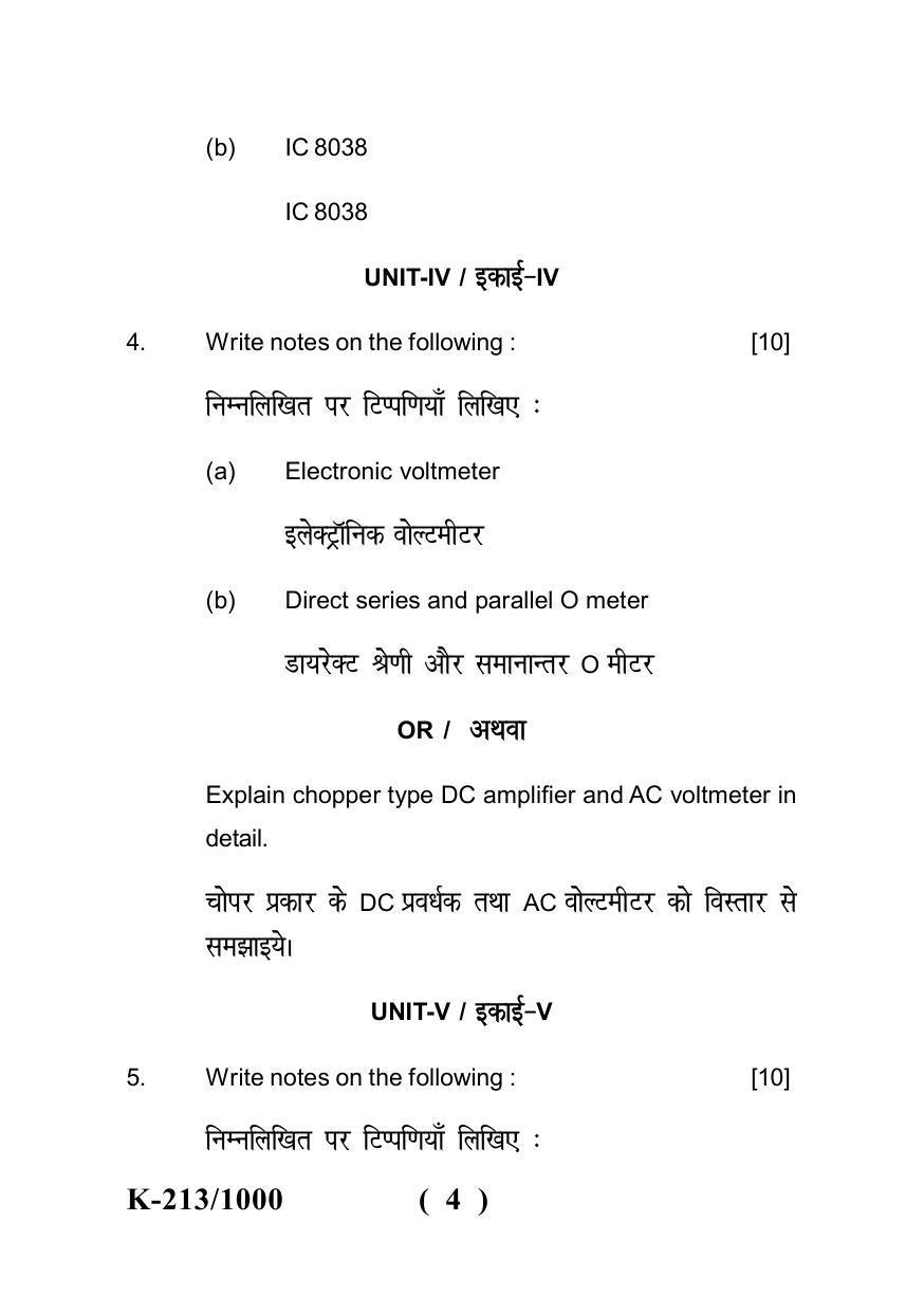 Sarguja University Question Paper - 2022 : B.Sc -II (Old) Electronics Paper - II - Page 4