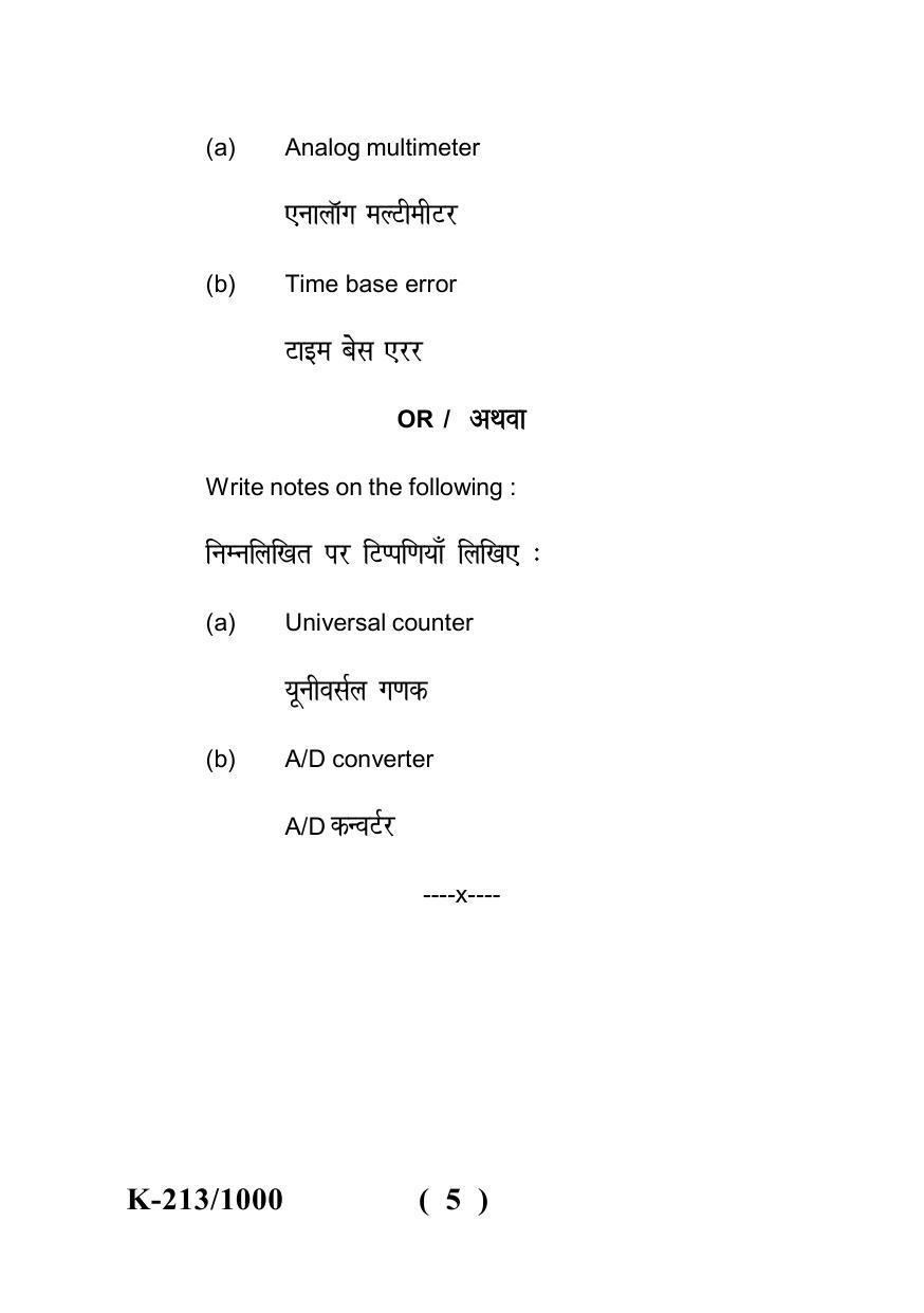 Sarguja University Question Paper - 2022 : B.Sc -II (Old) Electronics Paper - II - Page 5
